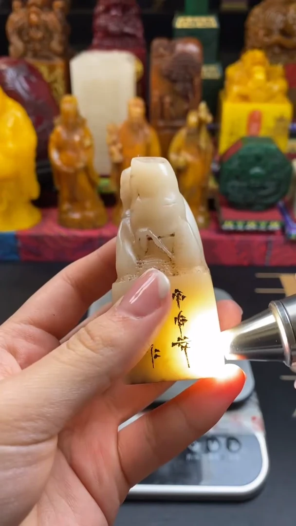 寿山石印石荔枝冻竹节