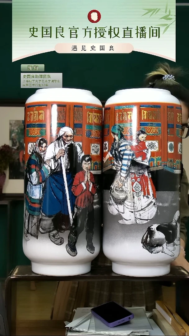 绘画史老师《转经图》