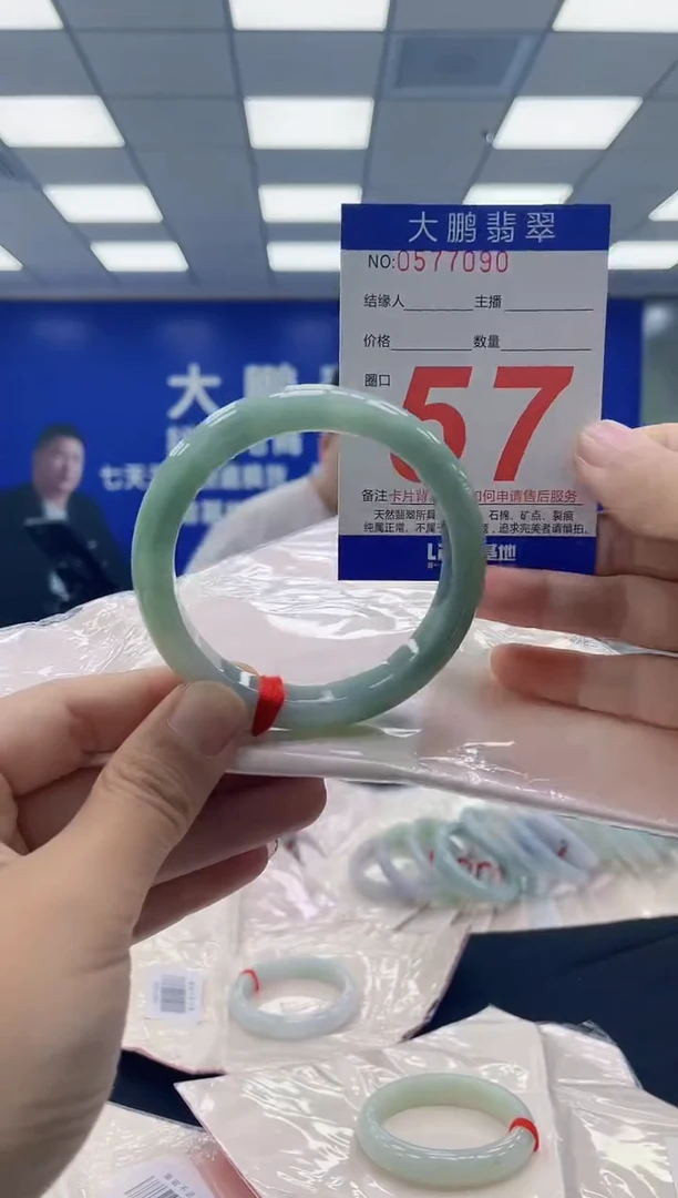 未镶嵌手镯翡翠AAAAAAAAAAAAAAAAAAAA