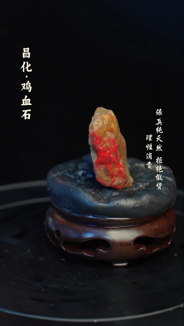 昌化石/青田石/一方纯天然印章石料