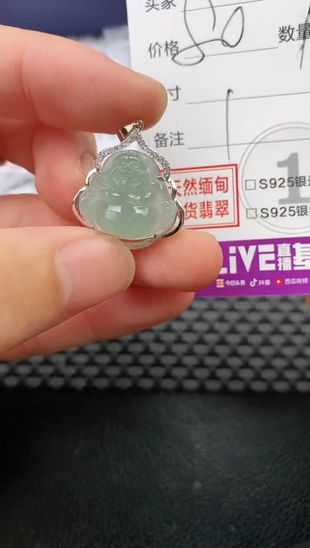 颈饰银S925镶嵌翡翠初*心挂件