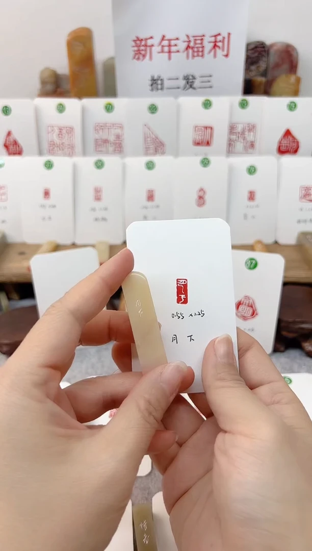 【闪购商品】老挝石其他 月下   成品闲章