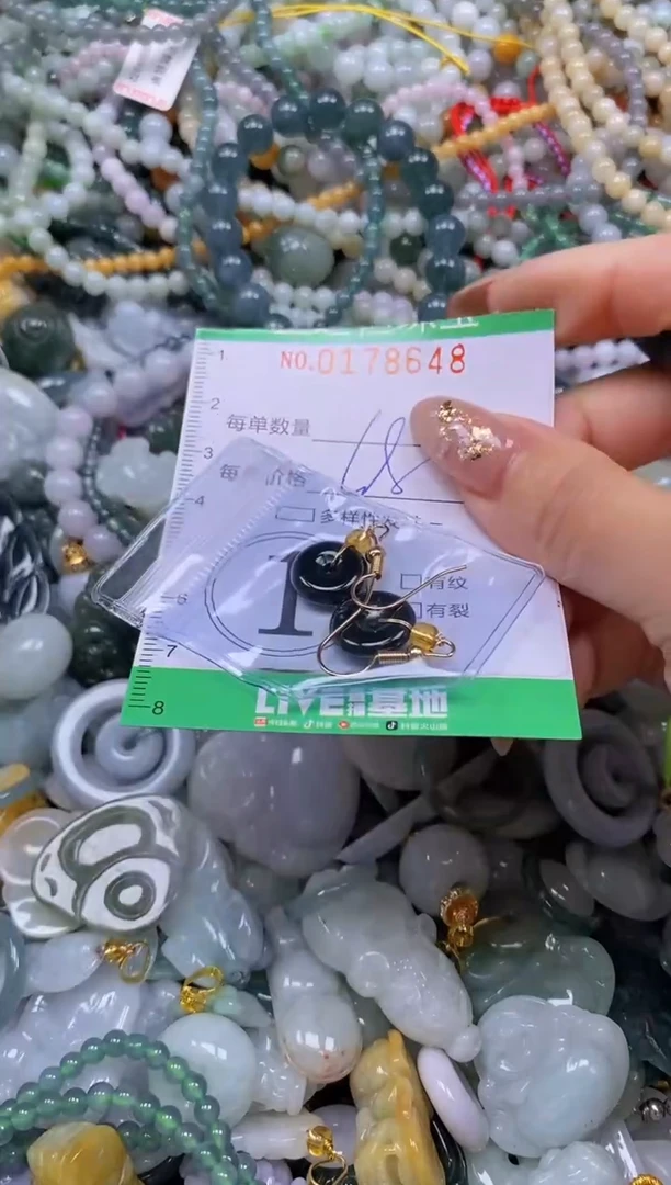 颈饰未镶嵌翡翠闪购0178648