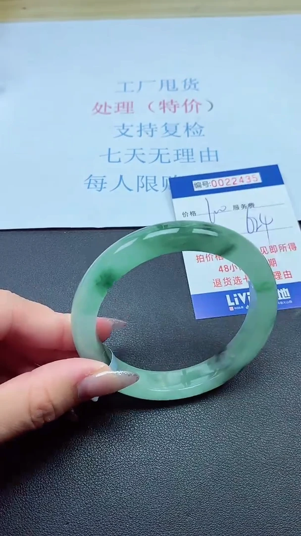 以实物为准00022435