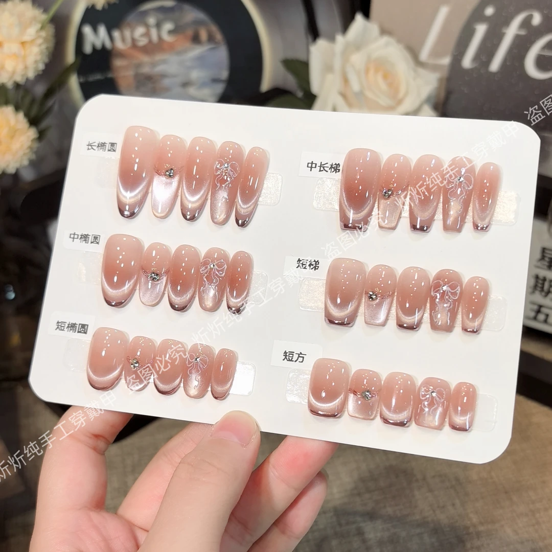 【秋日茶会】新款手工高端穿戴甲显白紫色猫眼法式流行气质可拆卸款