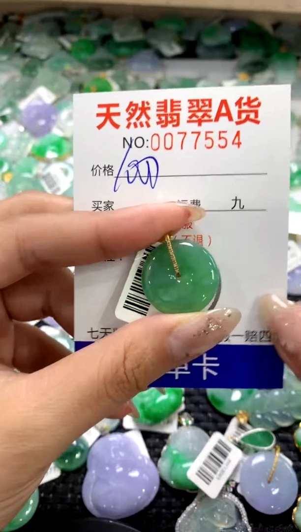 颈饰18K金镶嵌翡翠1111111111111111