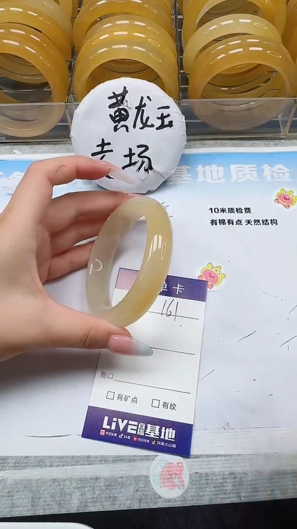 未镶嵌手镯石英质玉161
