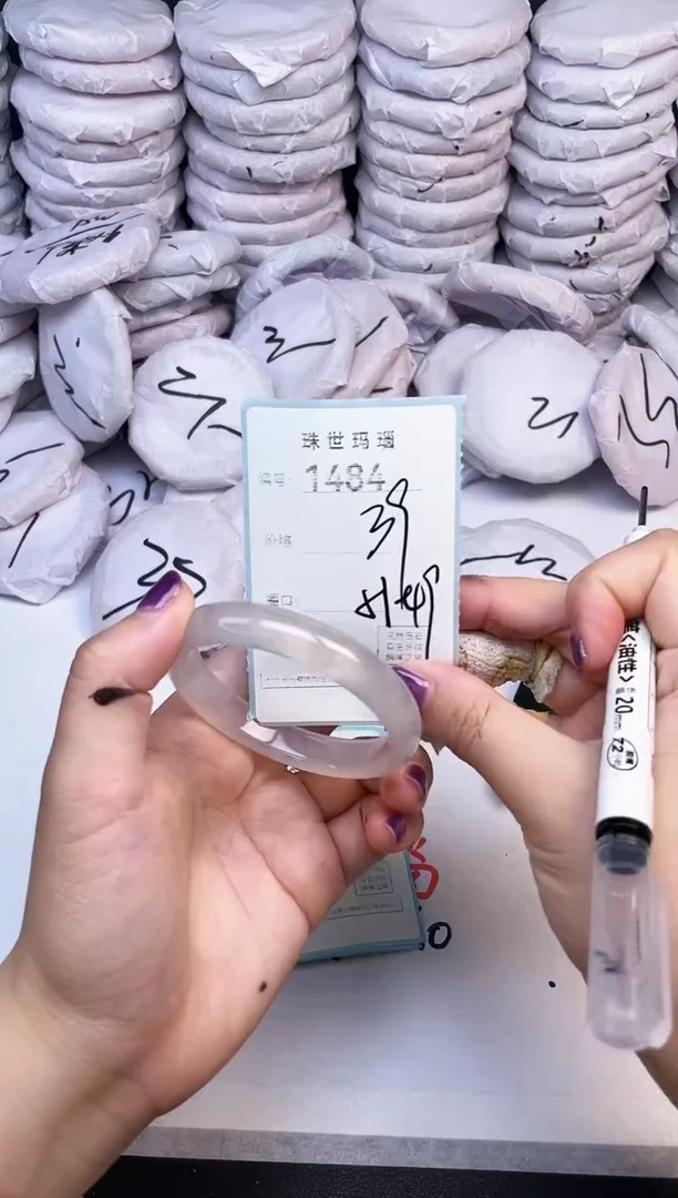 手镯玛瑙/玉髓未镶嵌1484