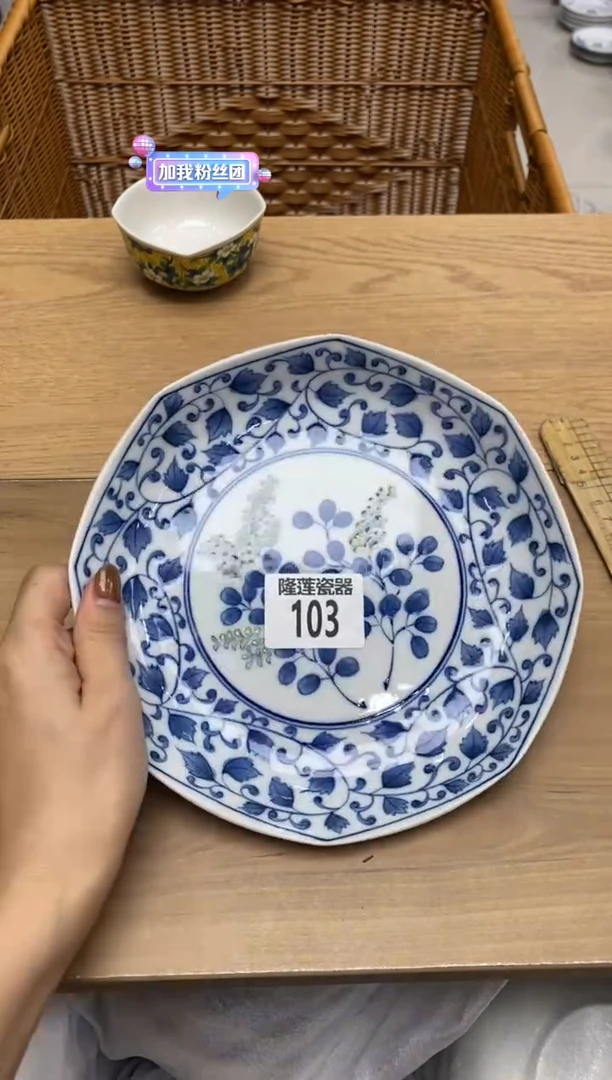 瓷片阿*隆莲瓷器欢迎大家