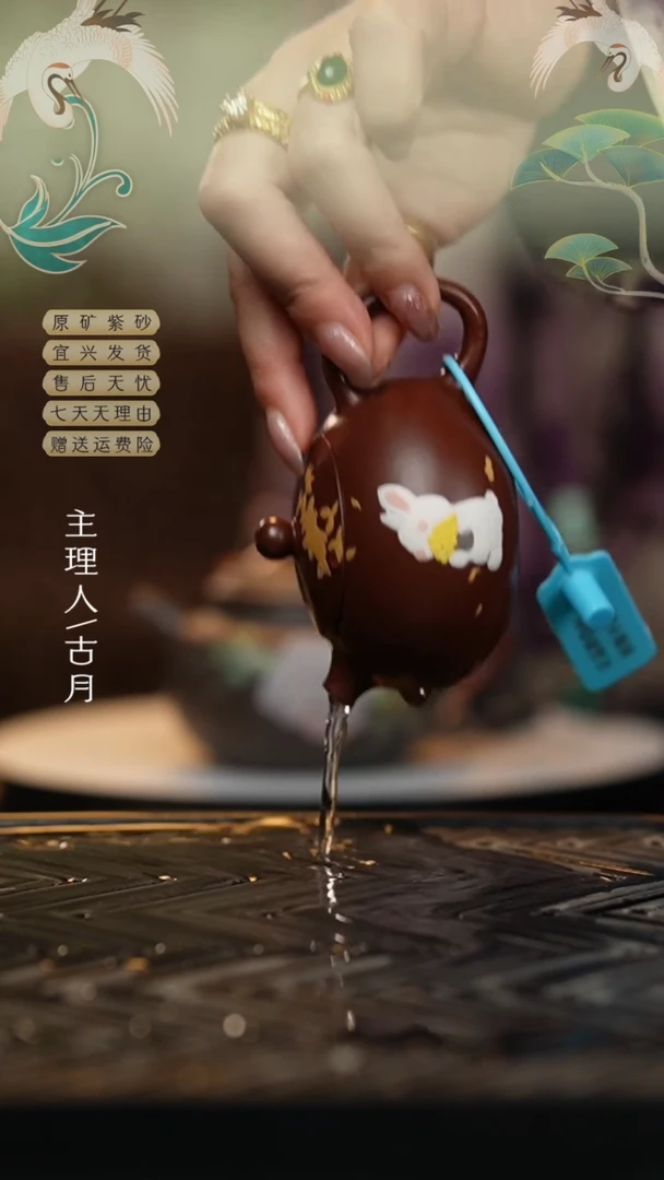 【闪购商品】【古月壶来】HM1391兔子扁西施