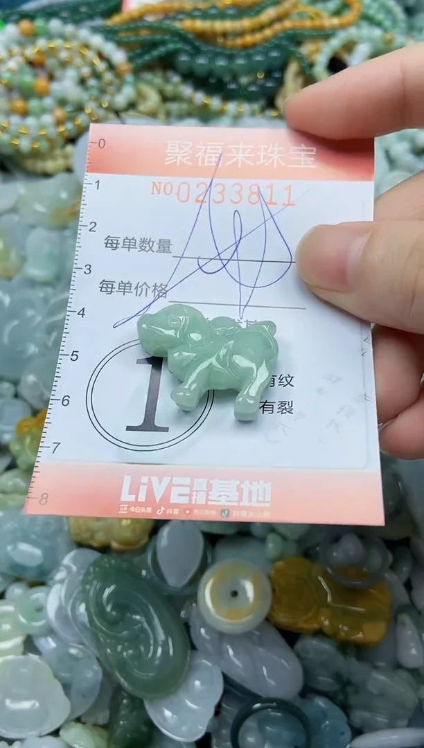 未镶嵌挂件翡翠闪购0233811多样性发其一