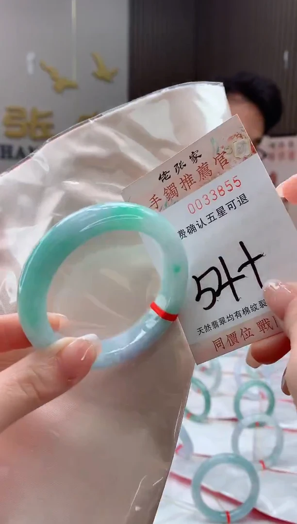 未镶嵌手镯翡翠天然缅甸A货翡翠