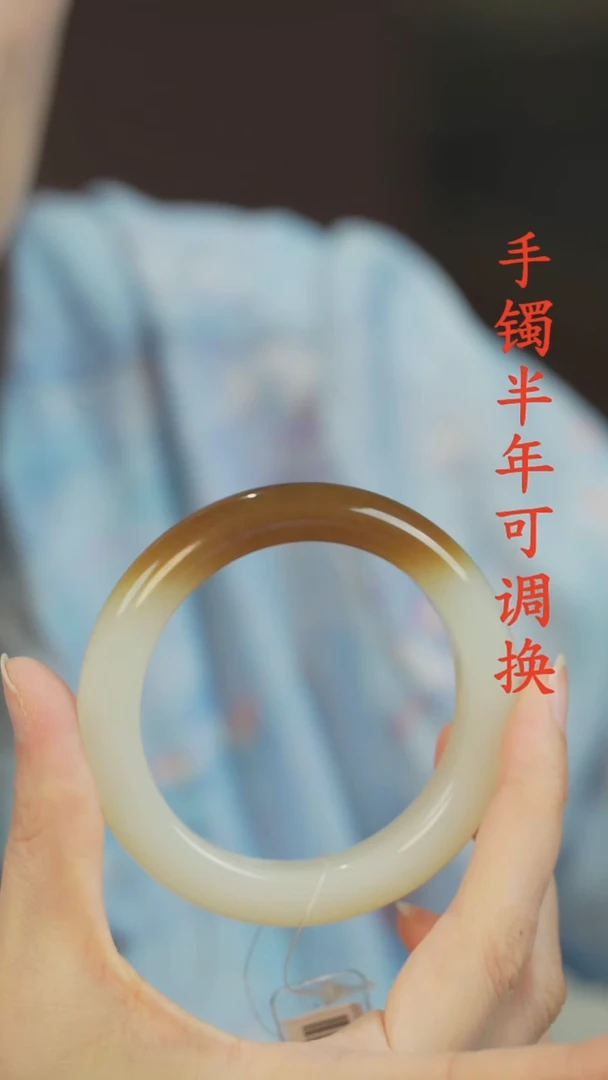 未镶嵌手镯和田玉（糖玉）一口糖55+