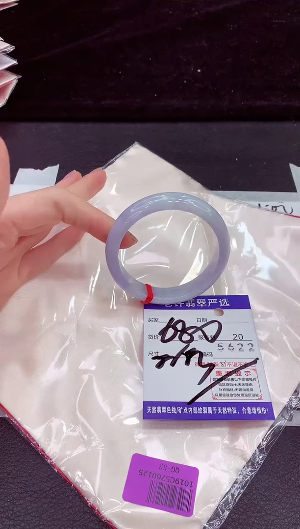 未镶嵌手镯翡翠1111111111