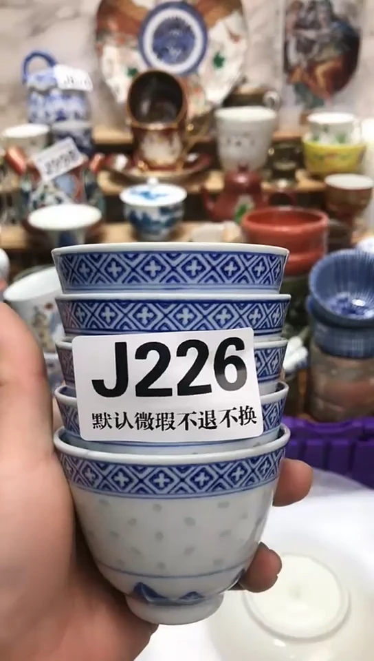 瓷片大**理新号开播 全场28元包邮J226