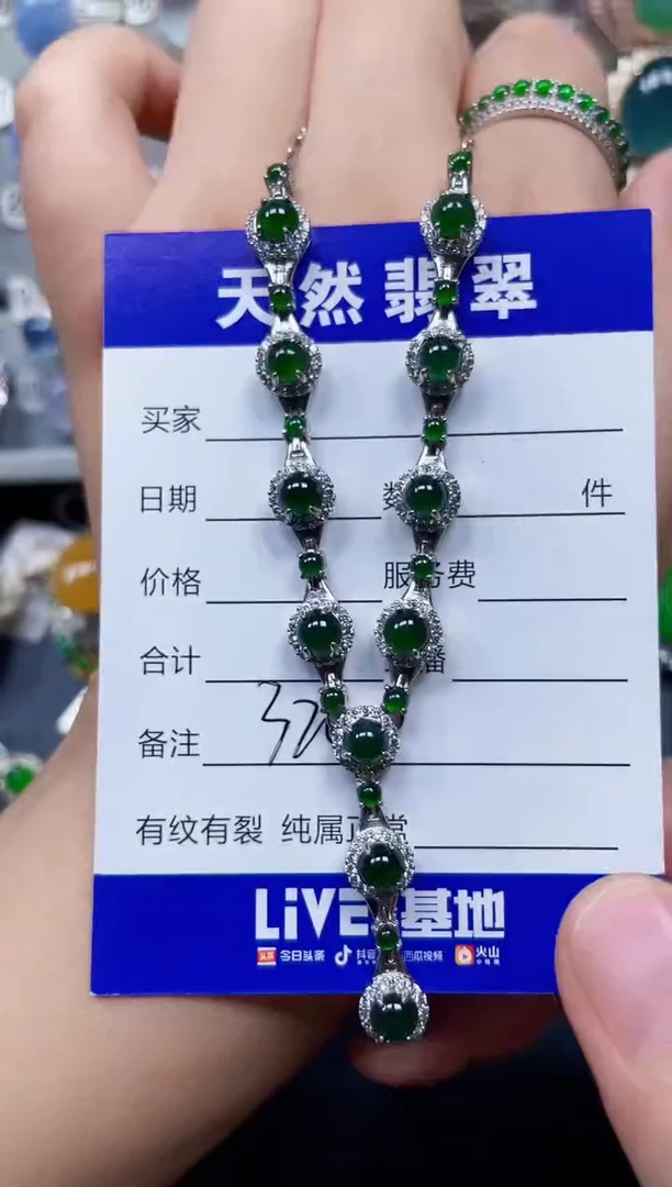 颈饰银S925镶嵌翡翠320
