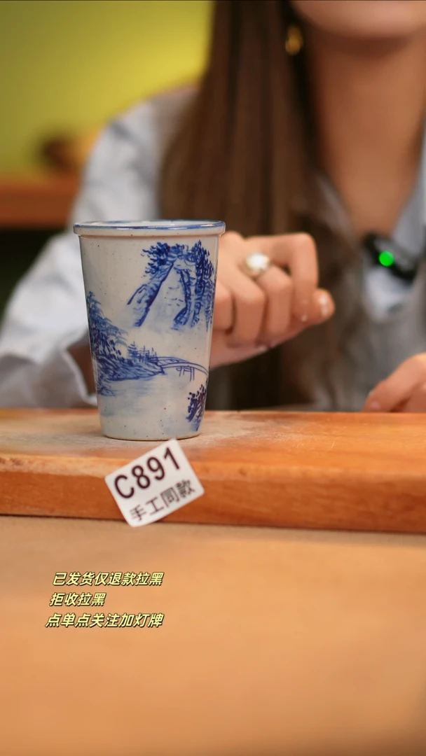 【闪购商品】其他C891窑林瓷业瓷器