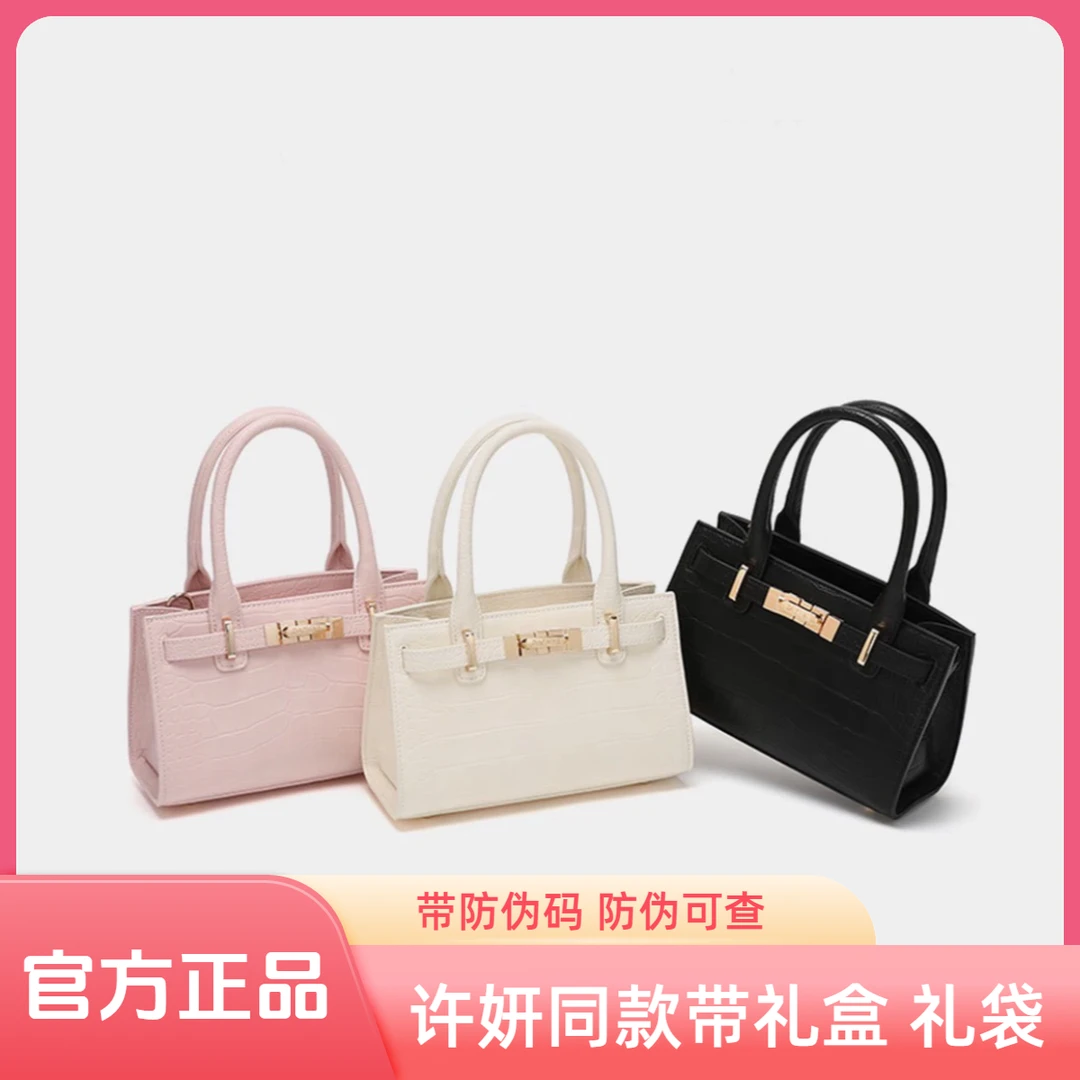 【圣诞系列】【许妍同款】凯莉包女包爆款高级感气质百搭手提包包斜挎