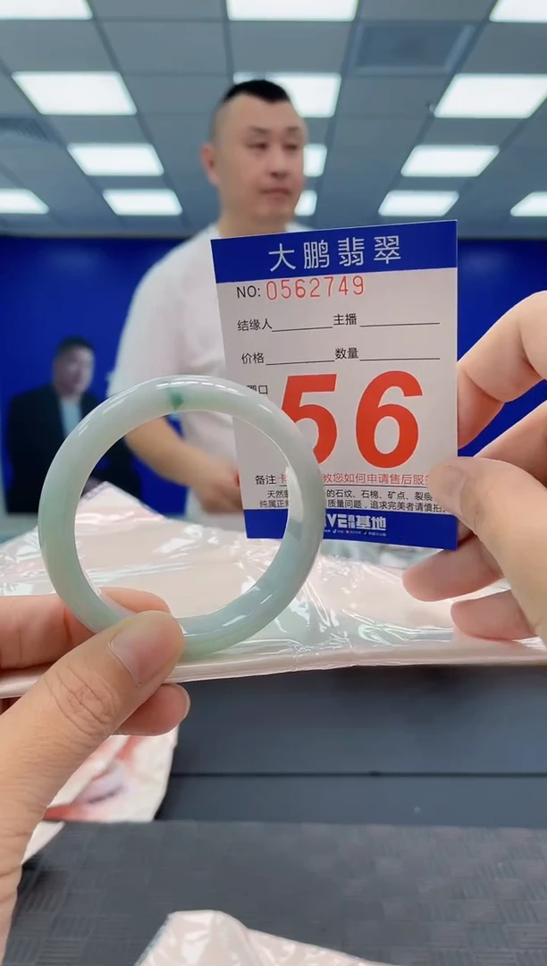 翡翠手镯未镶嵌AAAAAAAAAA