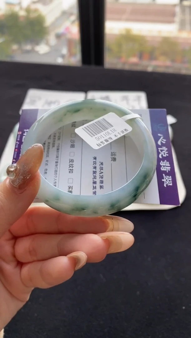 【闪购商品】翡翠手镯未镶嵌57圈飘花~不退不换