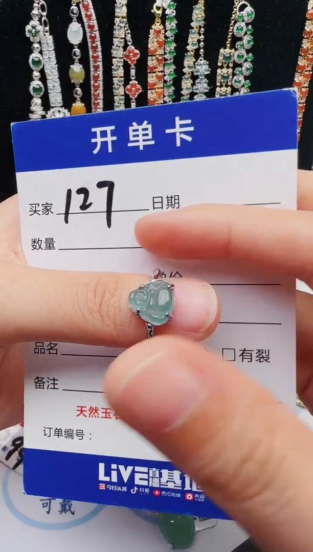 【闪购商品】翡翠戒指银S925镶嵌12312312312