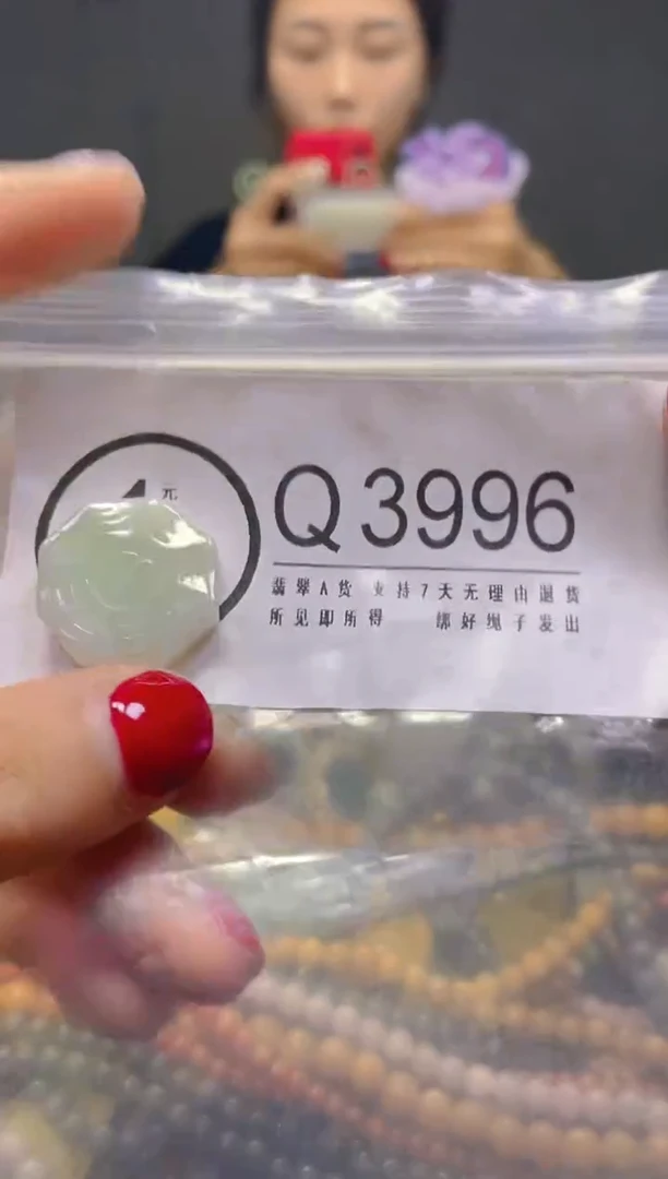 颈饰未镶嵌翡翠/Q/翡翠A货，一件也是批发价