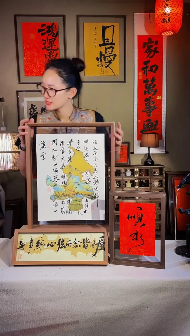 书法【行香子】真人手写手绘42*52