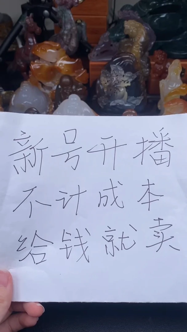 玛瑙/玉髓颈饰未镶嵌AA