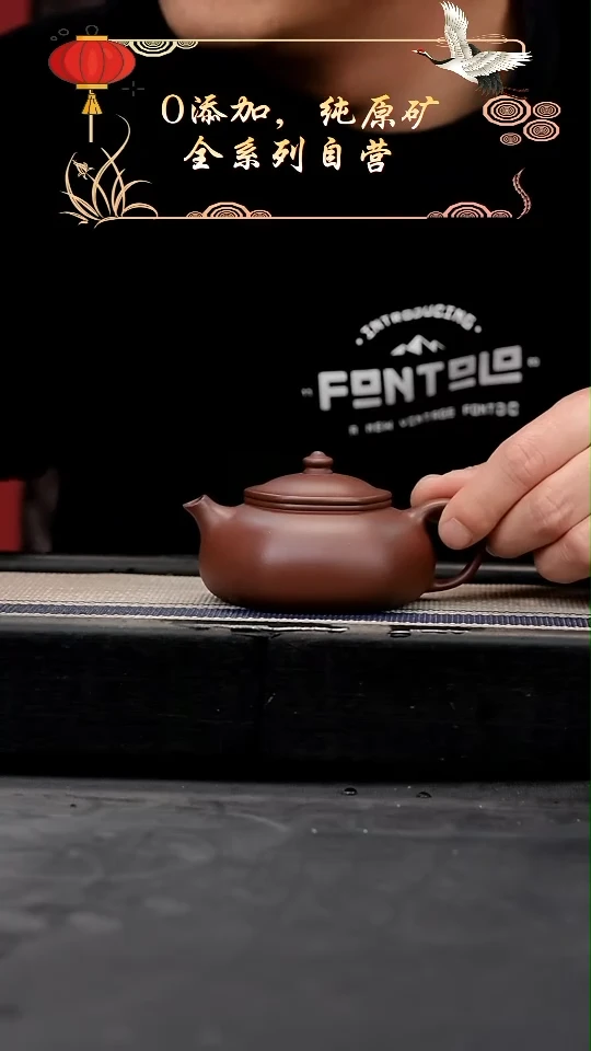 【闪购商品】紫砂茶壶老紫泥六方寒江