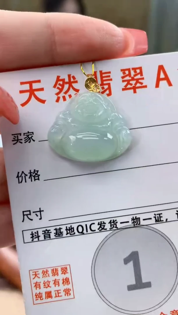 颈饰18K金镶嵌翡翠天然A货翡翠挂件