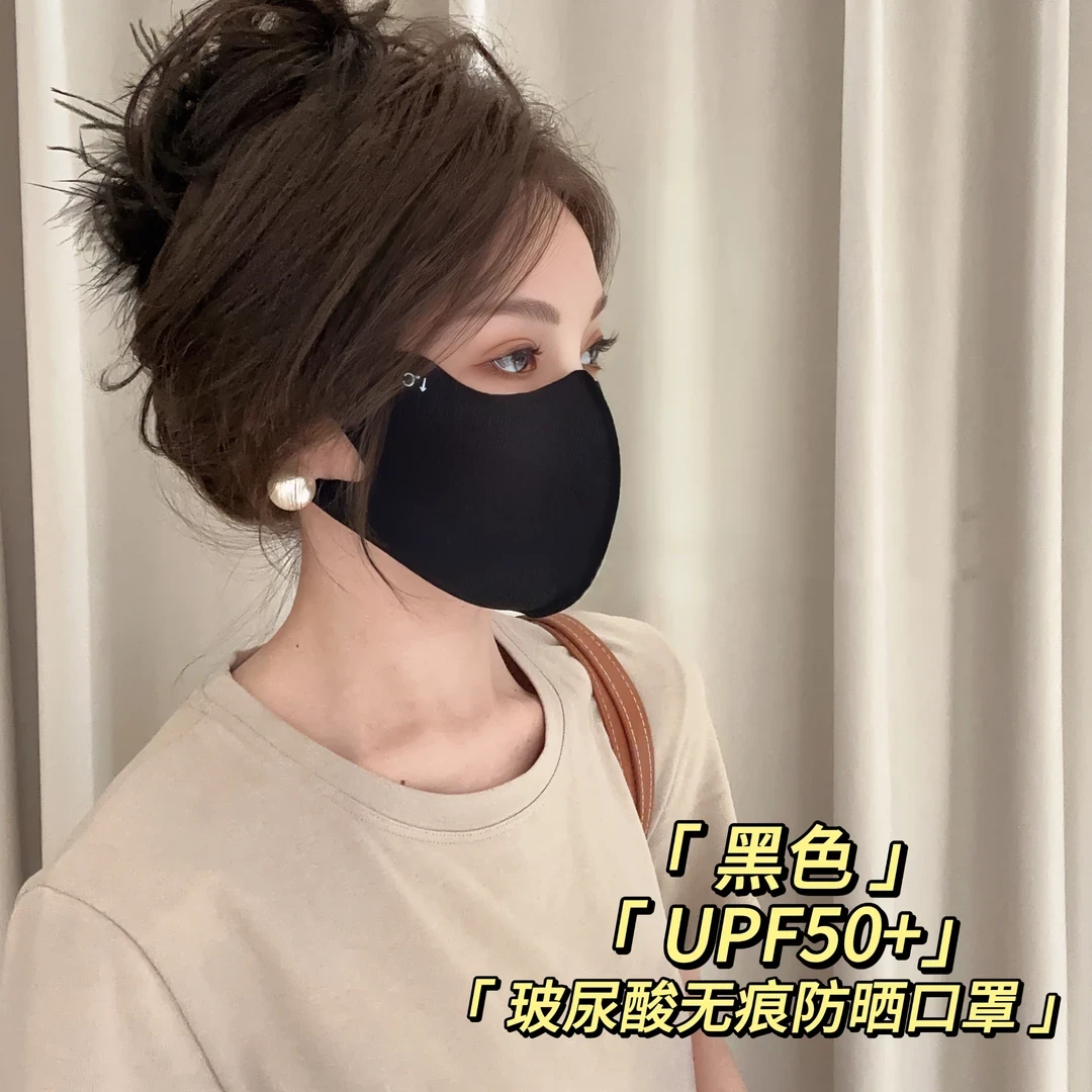 2025薄款冰丝UPF50+玻尿酸护眼角防晒口罩女防紫外线遮脸无痕立体