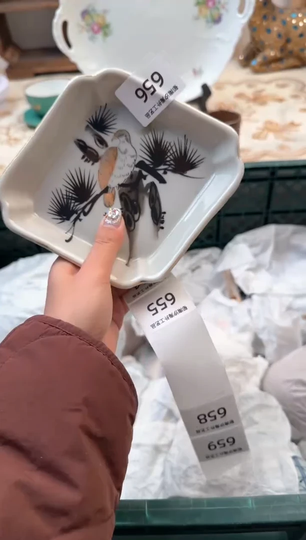 【闪购商品】瓷片A           656