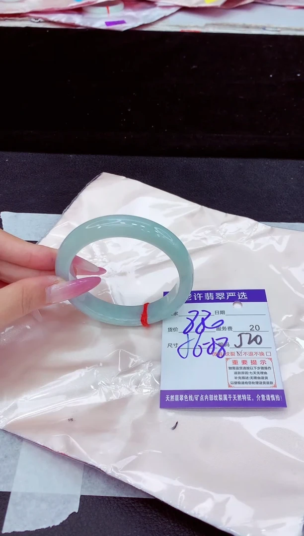 未镶嵌手镯翡翠陳*1