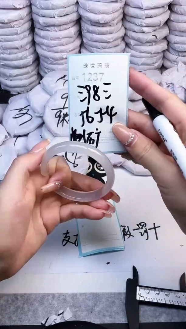 手镯玛瑙/玉髓未镶嵌1237