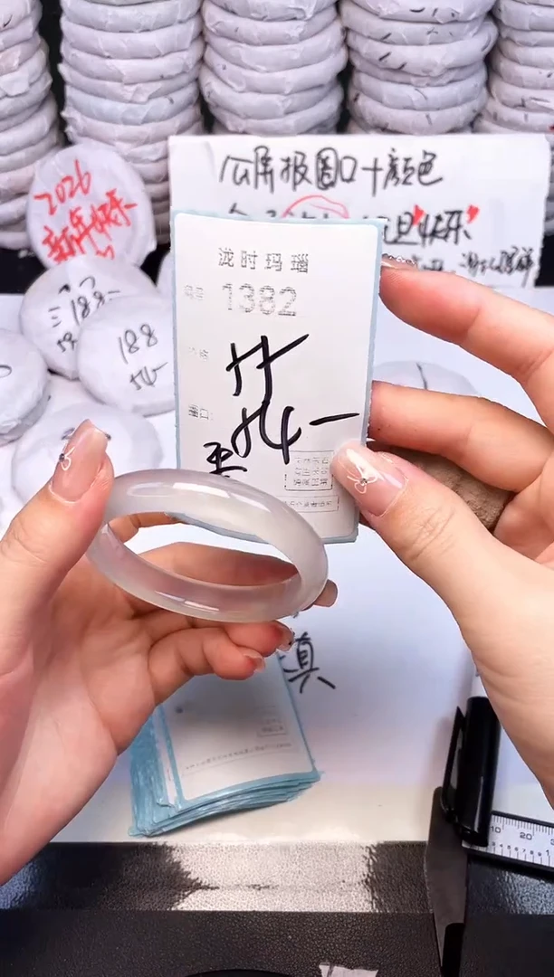 手镯玛瑙/玉髓未镶嵌1383