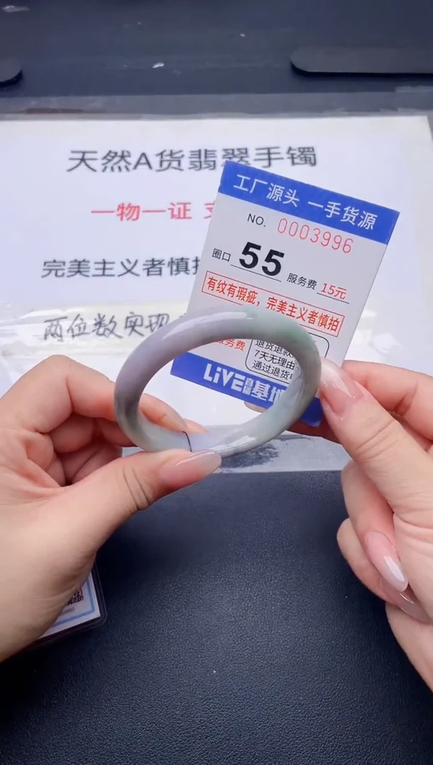未镶嵌手镯翡翠 翡翠手镯未镶嵌