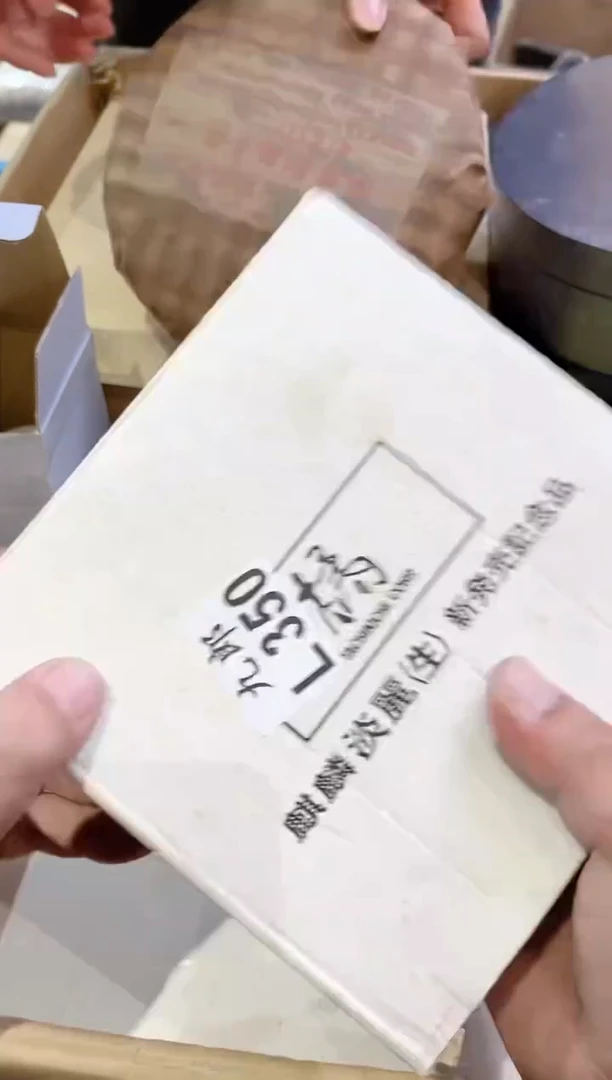 瓷片吴*蓉350 吴芙蓉 吴芙蓉 吴芙蓉 吴芙蓉