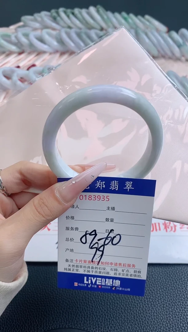翡翠手镯未镶嵌59.60圈口