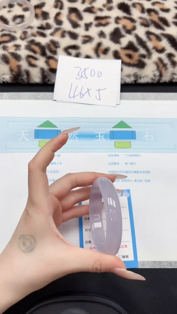 【闪购商品】石英质玉手镯未镶嵌55-58.7