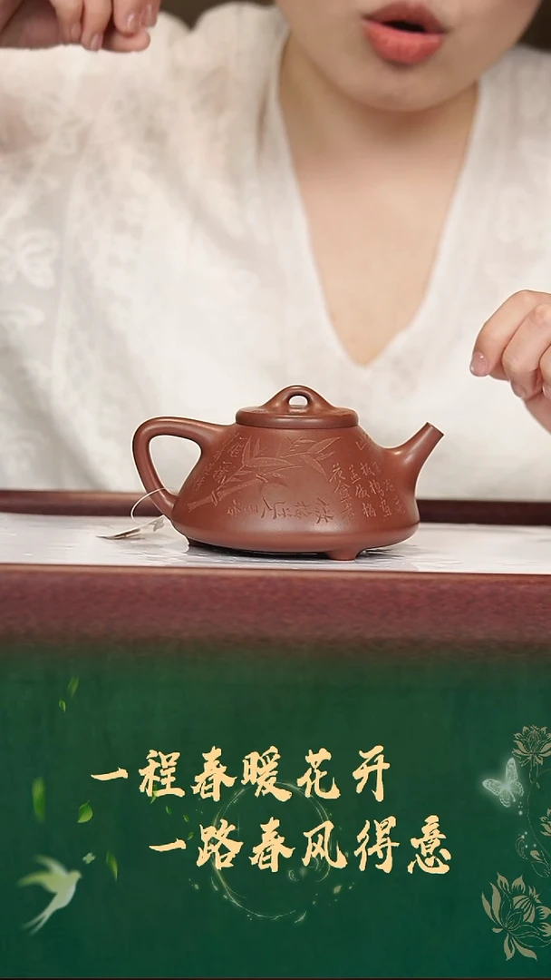 珽珽茶器赵诗晨刻绘石瓢底槽清300cc