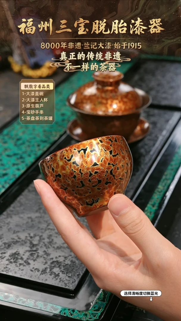 兰记手工漆器-一物一拍 以商品图片为主