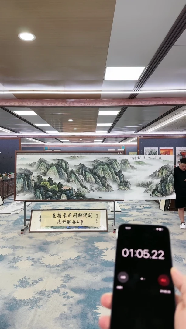国画W-邵明义-小丈二-山水国画