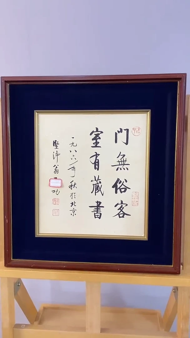 红**里永高商品专用链接  画