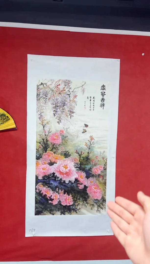 武德精选系列-飞飞专享