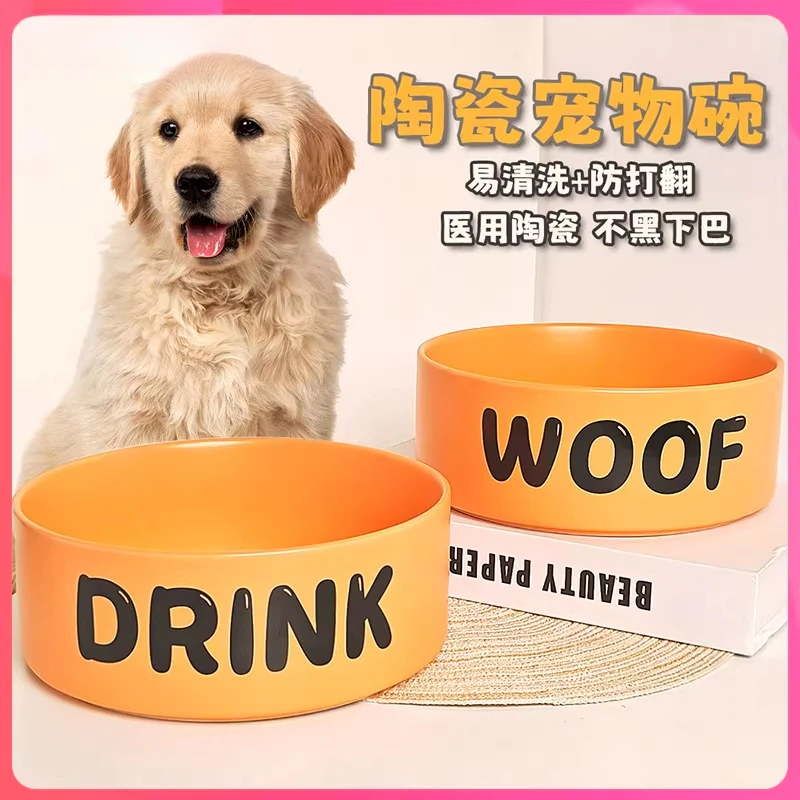 有宠星球大型犬狗碗超大号宠物食盆大容量防打翻陶瓷猫碗黑色水碗