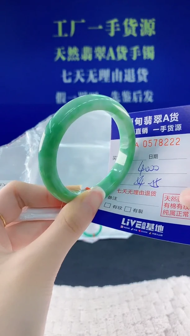 翡翠手镯未镶嵌22天然翡翠A货