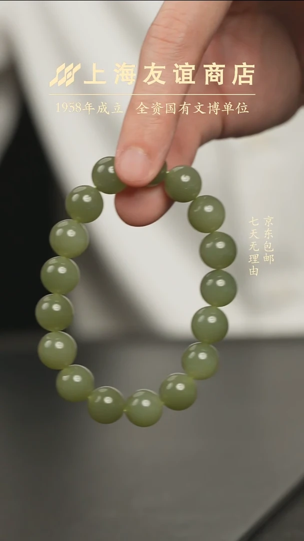 手链未镶嵌和田玉zm266和田玉手链