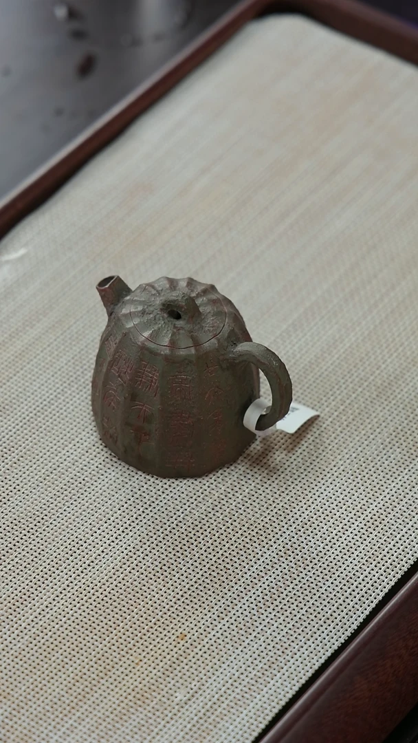 紫砂茶壶 甘六年 汉铎