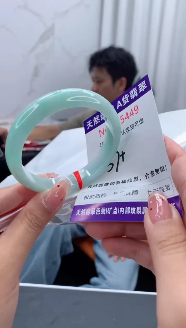 未镶嵌手镯翡翠天然缅甸A货翡翠