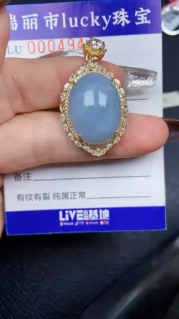 颈饰银S925镶嵌翡翠4944